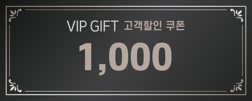 1,000쿠폰