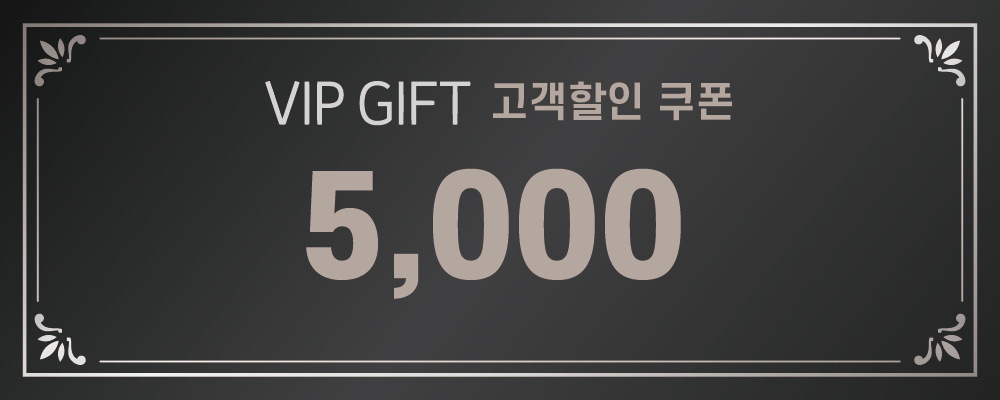 5,000쿠폰