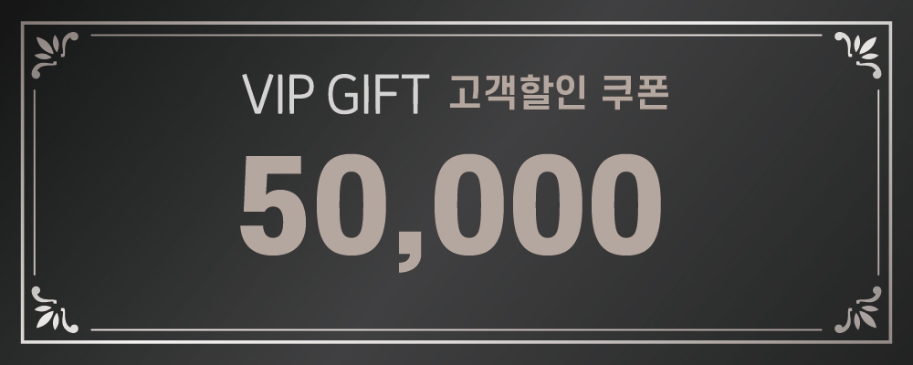 50,000쿠폰