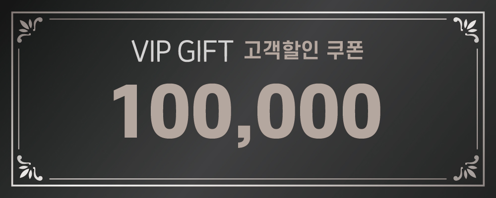 100,000쿠폰