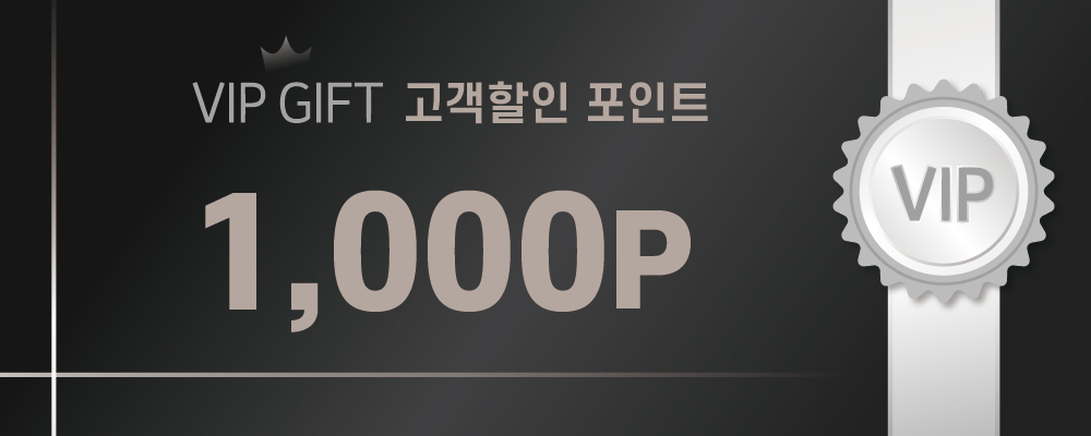 1,000포인트