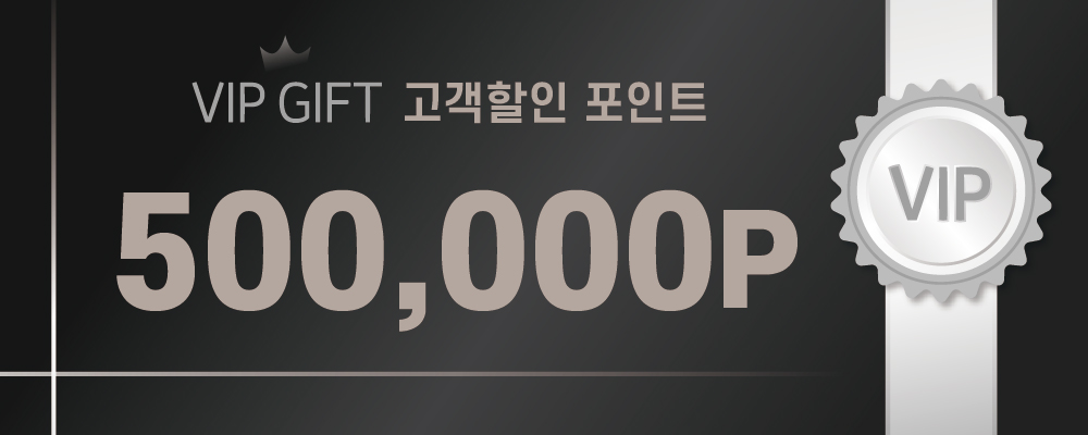 500,000포인트