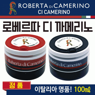 방향제 [로베르타차량용방향제-1P] 차량용방향제/방향제/차량용통풍구방향제/차량에어컨방향제/탈취제