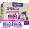 [도매꾹 1위파워샵] [파워제습제 250g] 습기제거 냄새방지 곰팡이방지 습기제거제 염화칼슘제