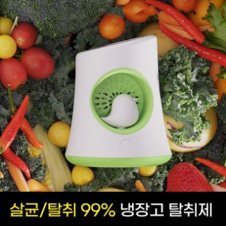 [땡처리] USB 충전식 아기새 냉장고 신발장 탈취제 냄새제거 살균 신선도유지 냉장고탈취기