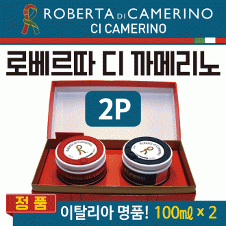 방향제 [로베르타차량용방향제-2P] 차량용방향제/방향제/차량용통풍구방향제/차량에어컨방향제/탈취제