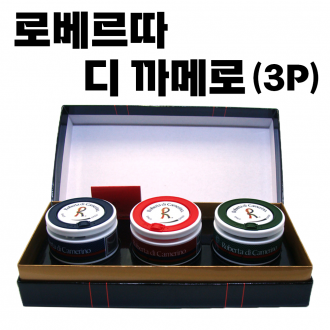 [로베르따 디 까메리노 (3P)] 냄새좋은 차량용 통풍구 통풍형 향제 자동차 디퓨저 [동해상사]