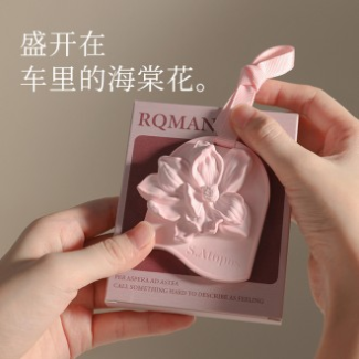 해당화 석고 디퓨저 옷장 확향석 차량용 동반자 선물 세트