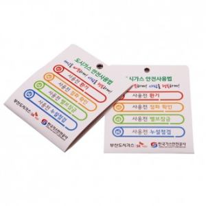 차량용방향제(인쇄용)