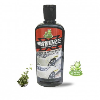 액상콤파운드 자동차 흠집제거 잔기스수리 청개구리 콤파운드