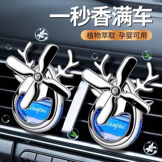 차량용방향제 자동차 향기 에어컨 환풍구 작은 팬 향기 액세서리 자동차 향수 오래가는 향기 43