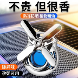 차량용방향제 차량 용 차량 용 출구 Xiangxun 자동차 향수 Xiangxun 고급 차량40