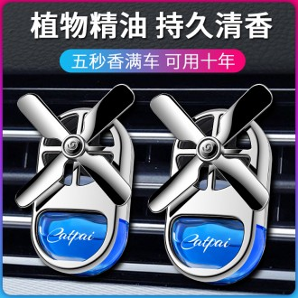 차량용방향제 자동차 향수 자동차 아로마 테라피 공기 콘센트 장식 온라인 빨간 자동차 장식 41