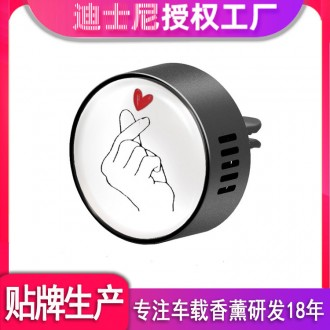 차량용방향제 공기 배출구 향수 자동차 용품 도매 장식품 자동차 Eva 고체 향수38