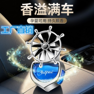 차량용방향제 크로스 보더 자동차 향수 새로운 자동차 에어컨 콘센트 아로마 테라피 클립 자동35