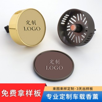 차량용방향제 고급 금속 자동차 장착 아로마 테라피 공기 배출 클립 자동차 장착 내구성 고체36