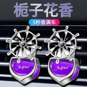 차량용방향제 자동차 향수 자동차 공기 배출구 성격 남성과 여성은 자동차 에어컨 아로마테라피33