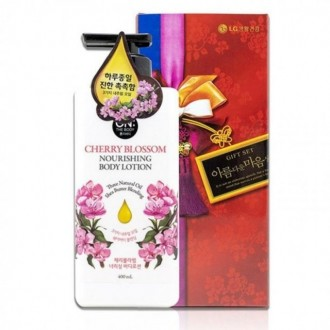 힐링가득 온더바디 고급 너리싱 명절날 체리블라썸 바