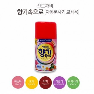 향기속으로 캔방향제 자동분사기용 방향제 탈취제 스프레이