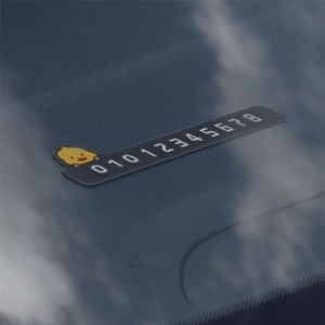 차량 주차 알림판 논슬립 연락처 알림 전화 번호판