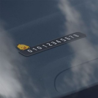 차량 주차 알림판 논슬립 연락처 알림 전화 번호판